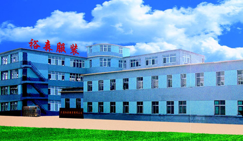 大連裕森服裝有限公司